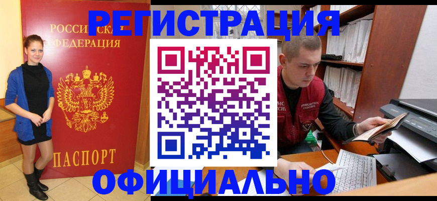 форма 3 в Кимовске